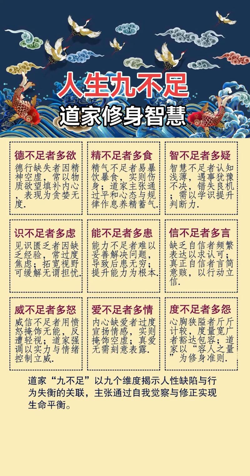 算命可依预测哪些人生重要方面的问题？
