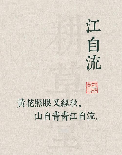请问有没有根据诗经中青字寓意取的女孩名字推荐？