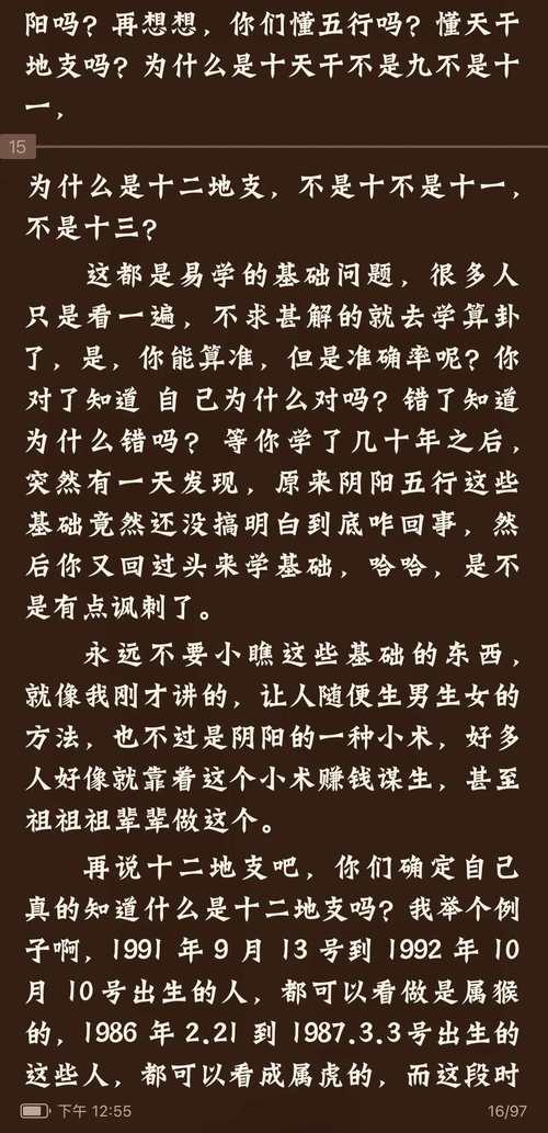 梦见自己作为间谍执行任务，这究竟是什么含义呢？