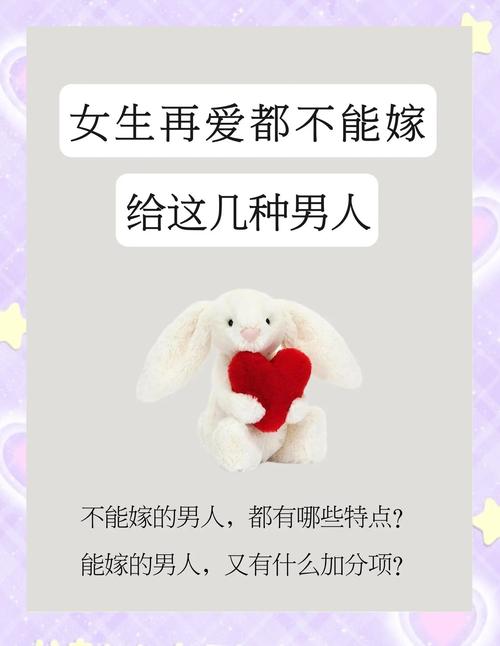 脾气温和的男人能嫁吗？这样的丈夫会影响我的命运吗？