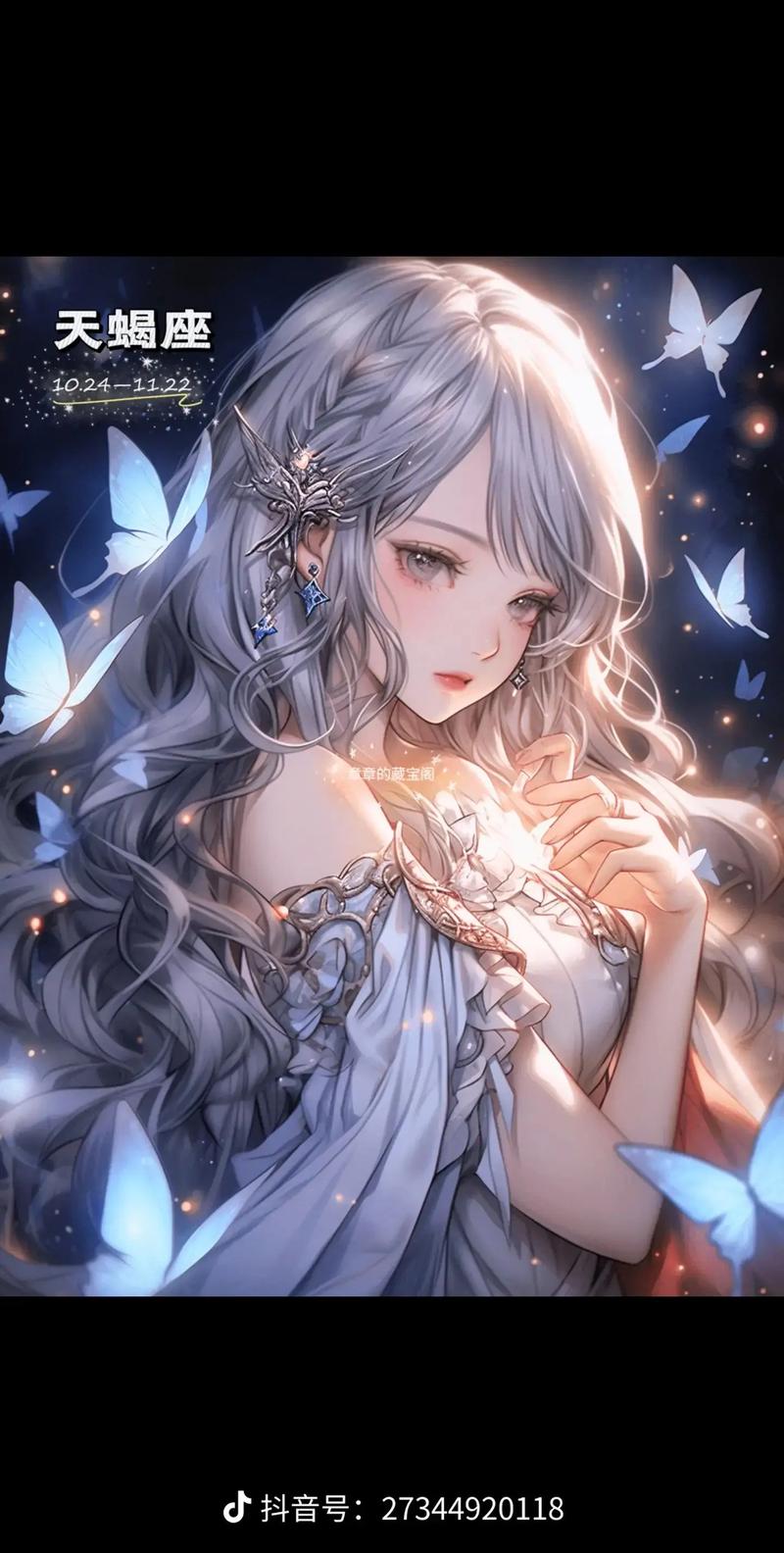 炫舞星座精灵是什么？指的是十二星座的虚拟角色吗？