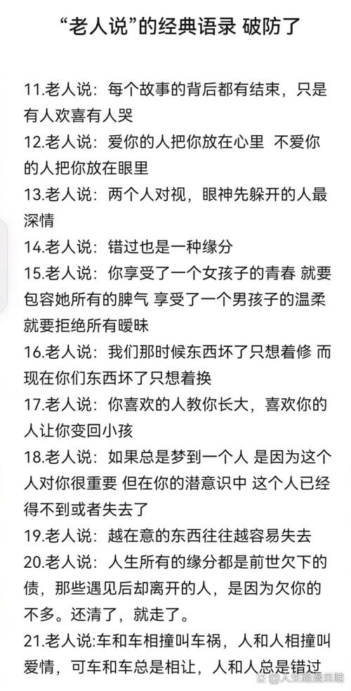 第一次梦见某个人预示着什么含义？