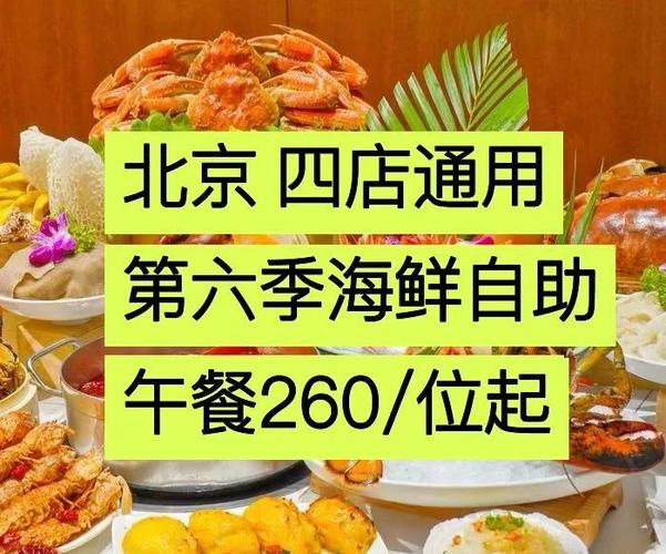 梦见去吃自助餐预示着什么吉凶？