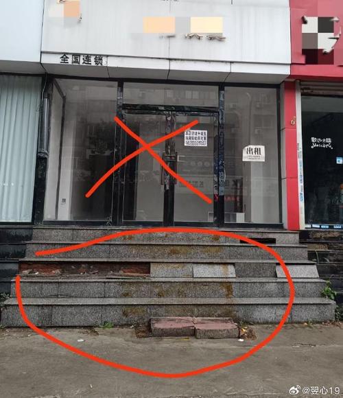 商铺门口斜坡风水如何进行有效补救？