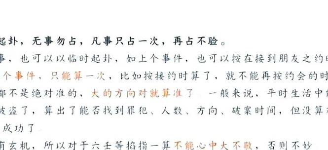 手大拇指算命到底怎么看？手相算命有哪些技巧？