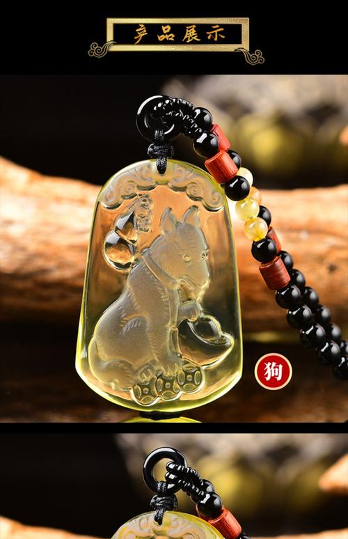 属狗的人长期佩戴哪种吉祥物或饰物最为合适呢？