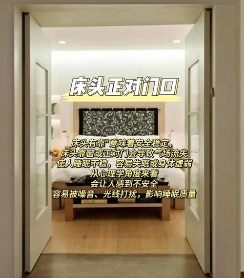 卧室门破洞风水影响大吗？卧室房门风水有哪些禁忌需要注意？