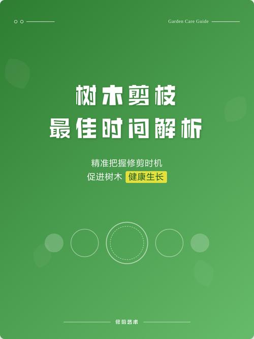 2026年3月砍伐大树吉日从哪一天开始？
