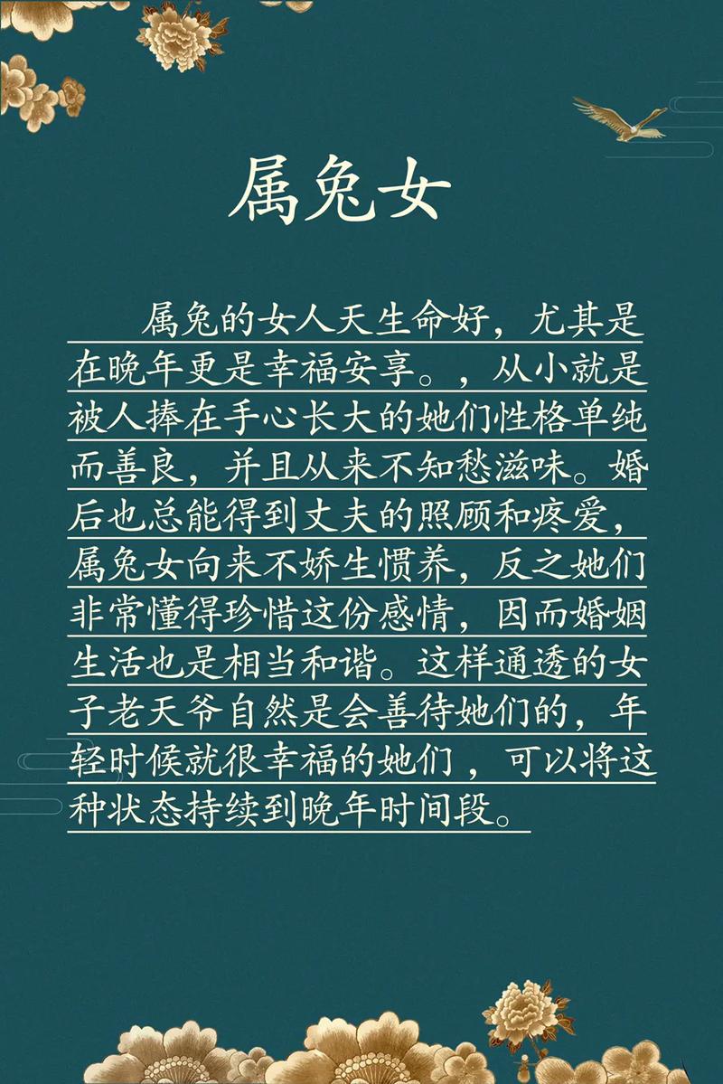 哪个生肖女越老越有福气，晚年生活最幸福？