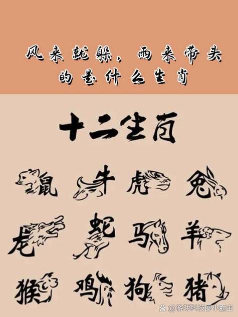 清风明月是什么生肖，雷雨交加又是哪个生肖，那打雷下雨的生肖是哪一个呢？