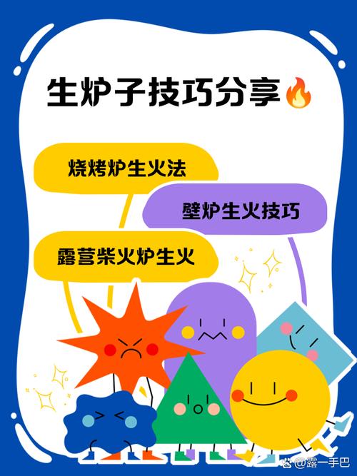 梦见拆炉子有什么忒别的预兆或含义？