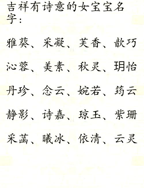 2019年出生的属猪女宝宝，有没有寓意吉祥、内涵丰富的名字推荐呢？