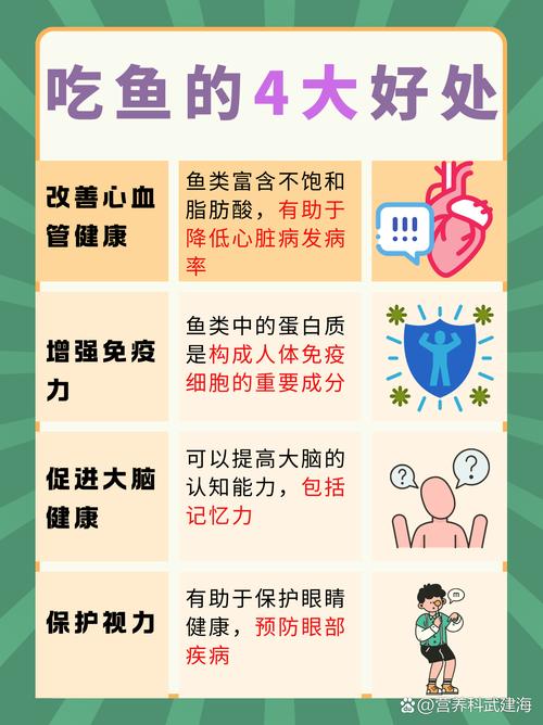 喜欢吃鱼的人性格特点有哪些？