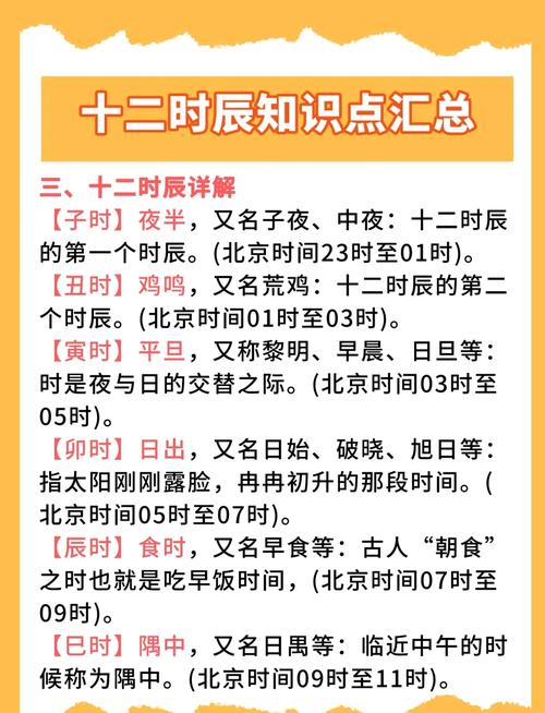 2018年黄历天干地支今日大吉时辰是哪个？
