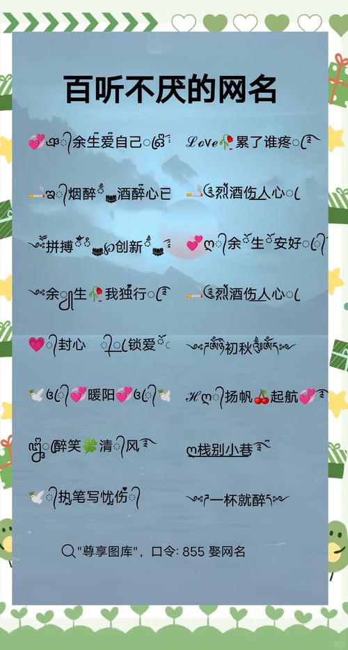 你有没有听说过那些让人印象深刻的好听名字，比如天涯？