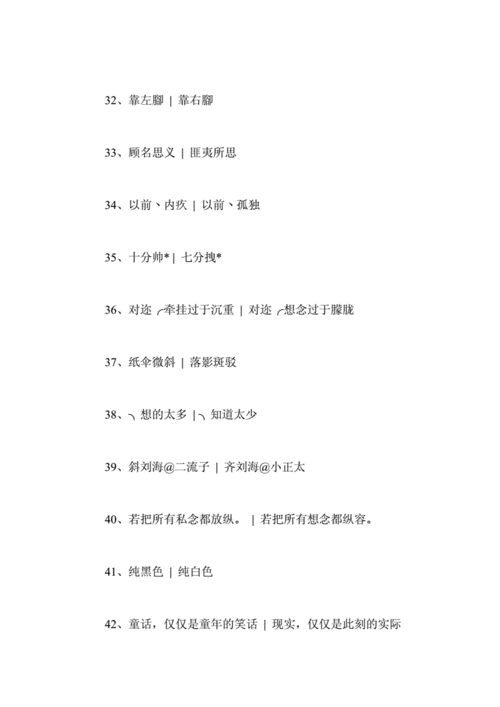 梦幻西游结拜名字大全里有哪些好听的结拜名字推荐？