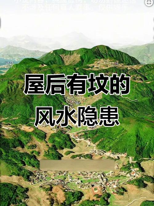 住宅附近有公墓，这样的风水对居住环境有影响吗？
