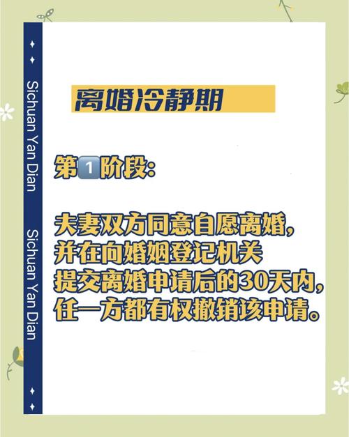 八字中如何判断离婚应期？何时能根据八字预测离婚时间？