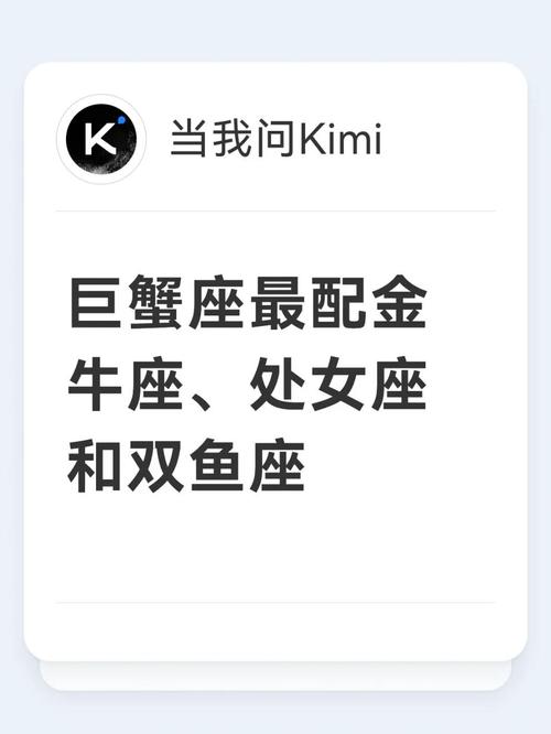 巨蟹座和处女座工作搭配效果如何，配对指数是多少？