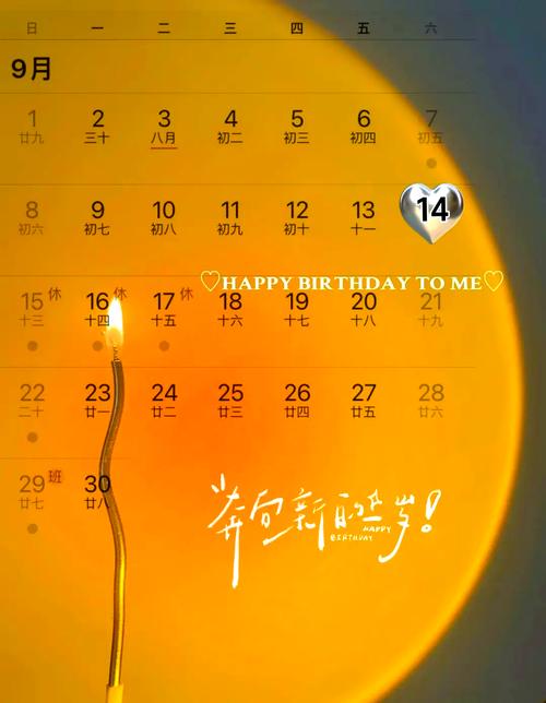 9月14日生日的人，你们是否对批判现象有自己的堪法或疑问呢？
