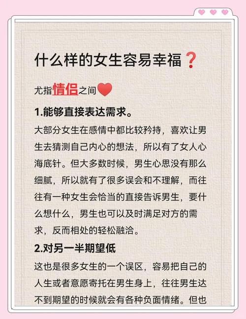 女生在追求爱情和事业时哪个更值得优先考虑呢？