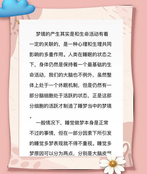 梦见购买已故之人衣物有何特殊寓意？