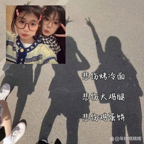 有没有什么沙雕三人组合嫩起个既霸气又搞笑的名字呢？