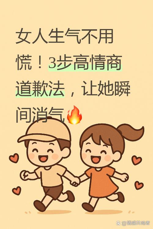 梦见老公帮其他女性倒水，我为什么会感到生气？