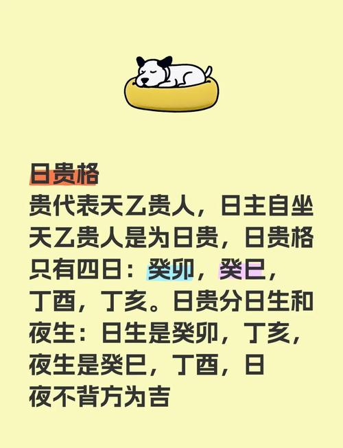 亥子丑八字是否预示着帝王之命？这究竟是什么含义？