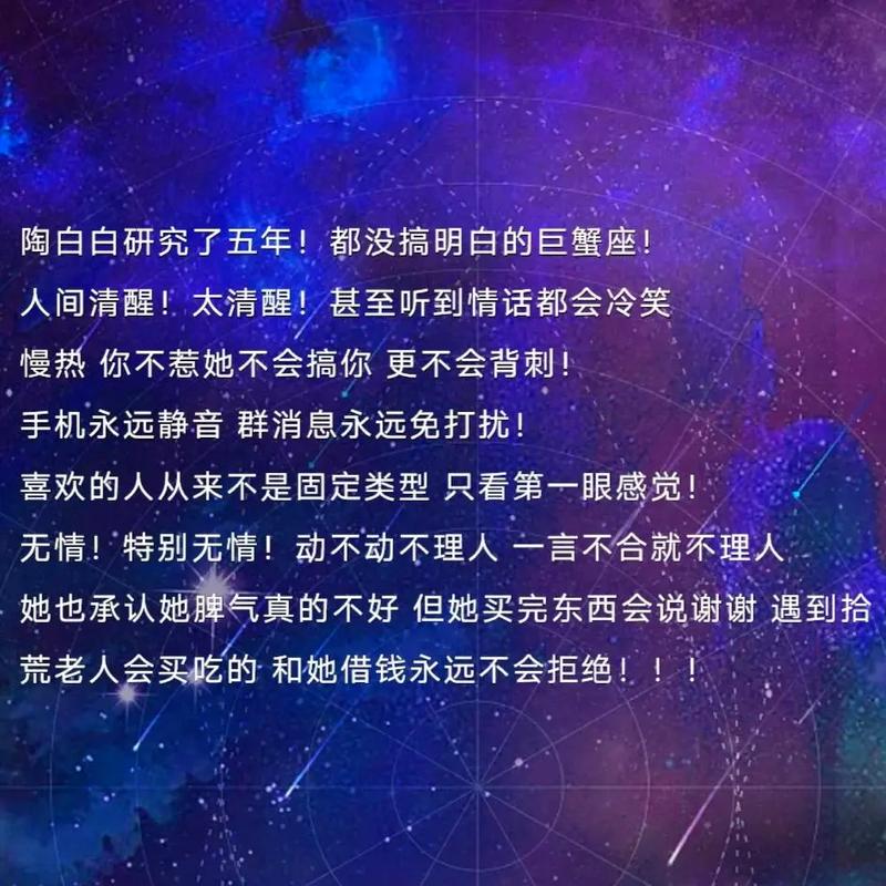 哪个星座会主动追求巨蟹座，让巨蟹座为之神魂颠倒呢？