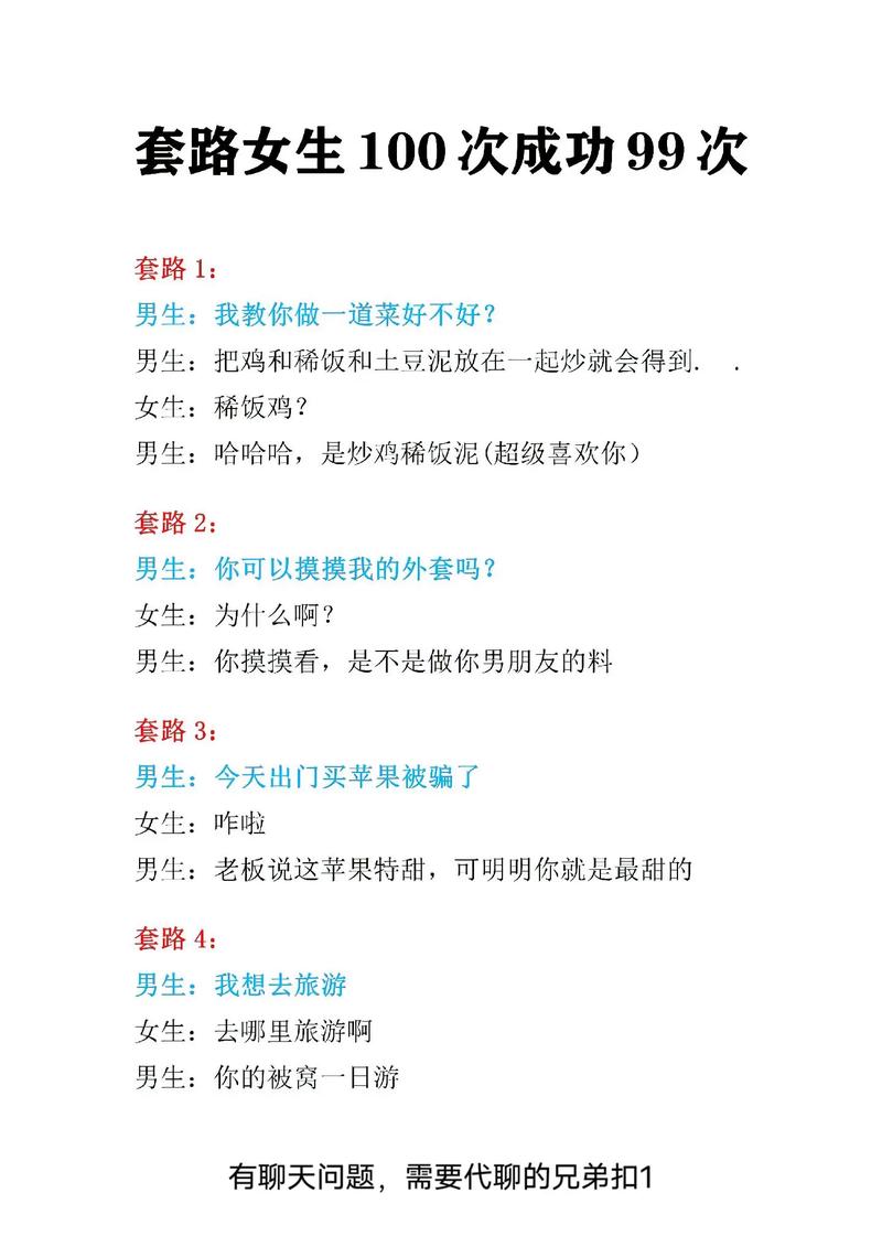 如何用幽默的方式巧妙地询问他人的名字？