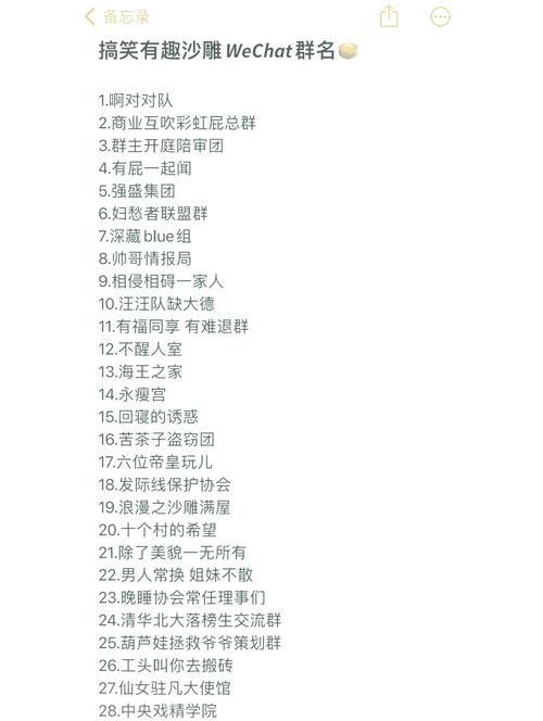 魔兽里那些好听的有趣玩家名字，你们知道叫什么吗？