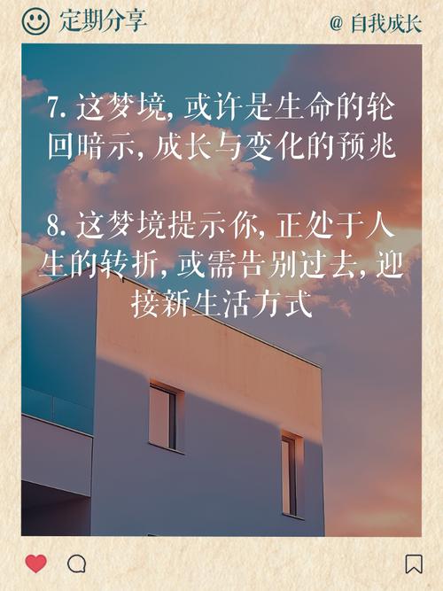 梦见孩子死亡预示着什么含义？周公解梦中的孩子死亡有何象征？