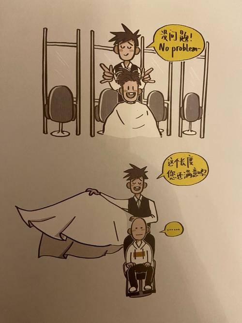 梦见和理发师吵架，这预示着什么不好的事情发生？