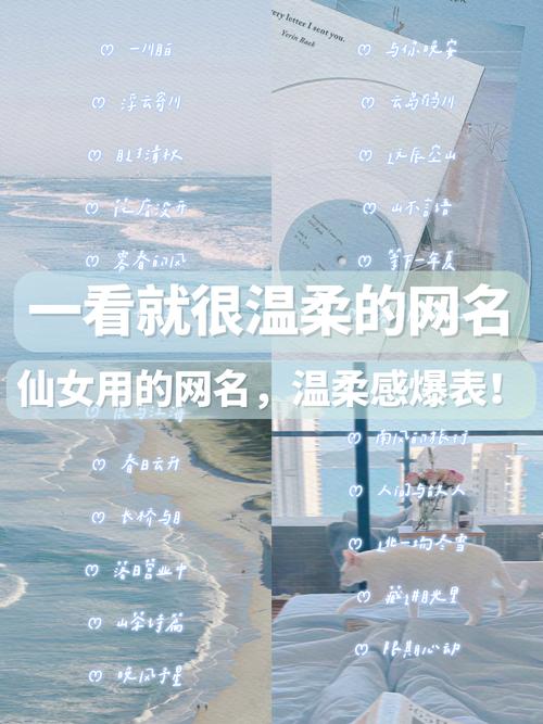 有没有好听的订阅号名称推荐，让人一听就喜欢的昵称？