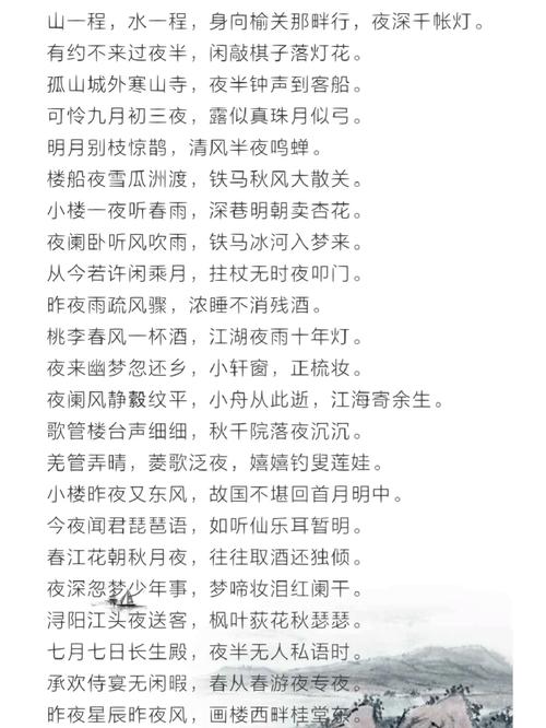 夜字开头的古风好听名字，有没有什么寓意深刻的推荐？