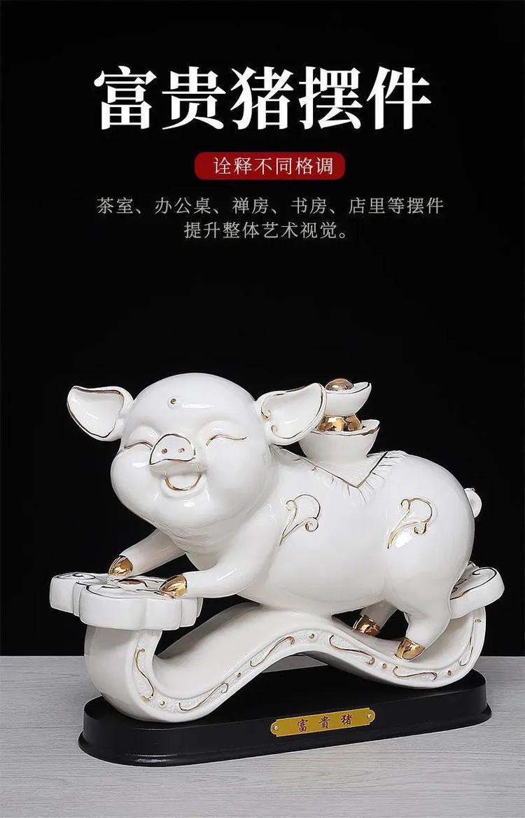 属猪人摆放什么招财摆件最合适？