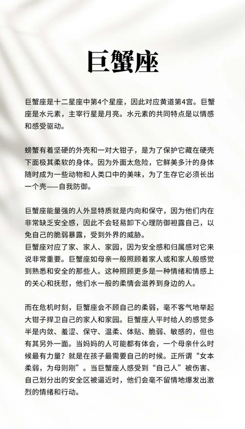 什么是星座中的对宫星座，它们之间有什么特别的联系？