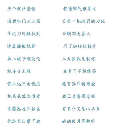 如何给英雄联盟劫取一个既诗意又独特的ID名字？