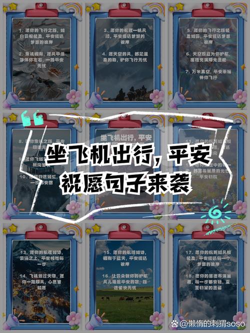 梦见自己驾驶飞机顺利，这预示着什么好事即将发生呢？
