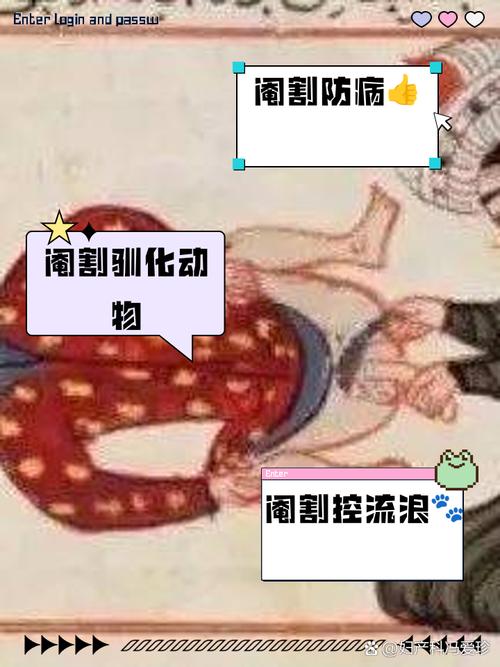 梦见自己割掉自己大腿肉是什么预兆或含义？