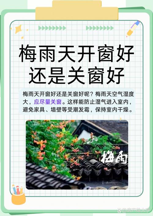女人梦见擦窗户玻璃是什么征兆？预示着什么好事发生？