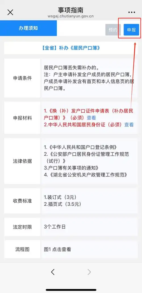改名字后需要更换哪些证件，具体需要办理哪些证件变更手续？