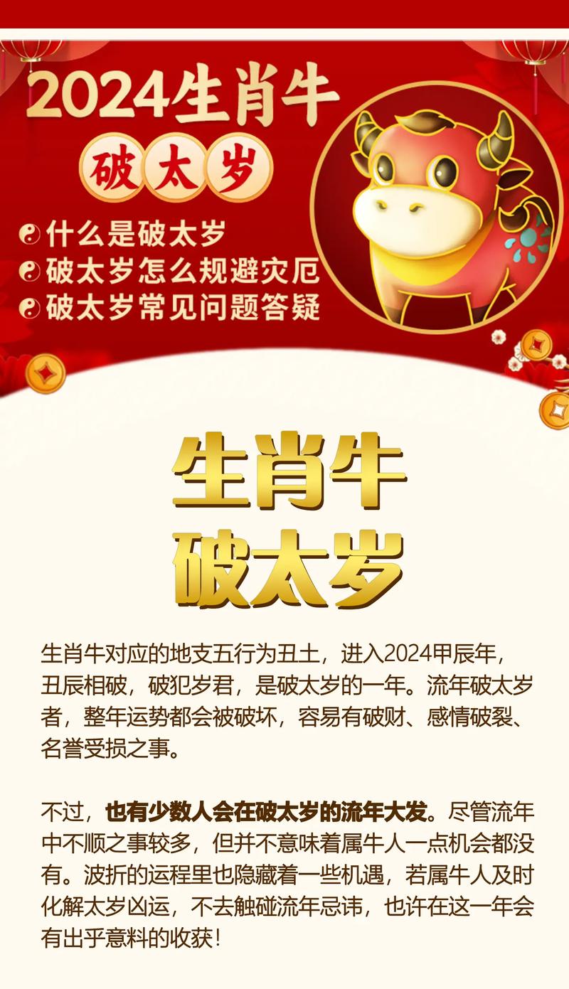 2021年是哪个生肖年，是金牛还是土牛呢？