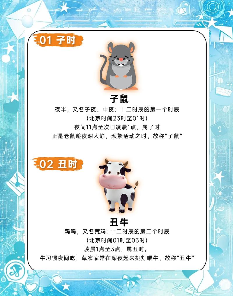 马马虎虎的生肖是什么数字13，这个生肖数字背后的故事你知道吗？