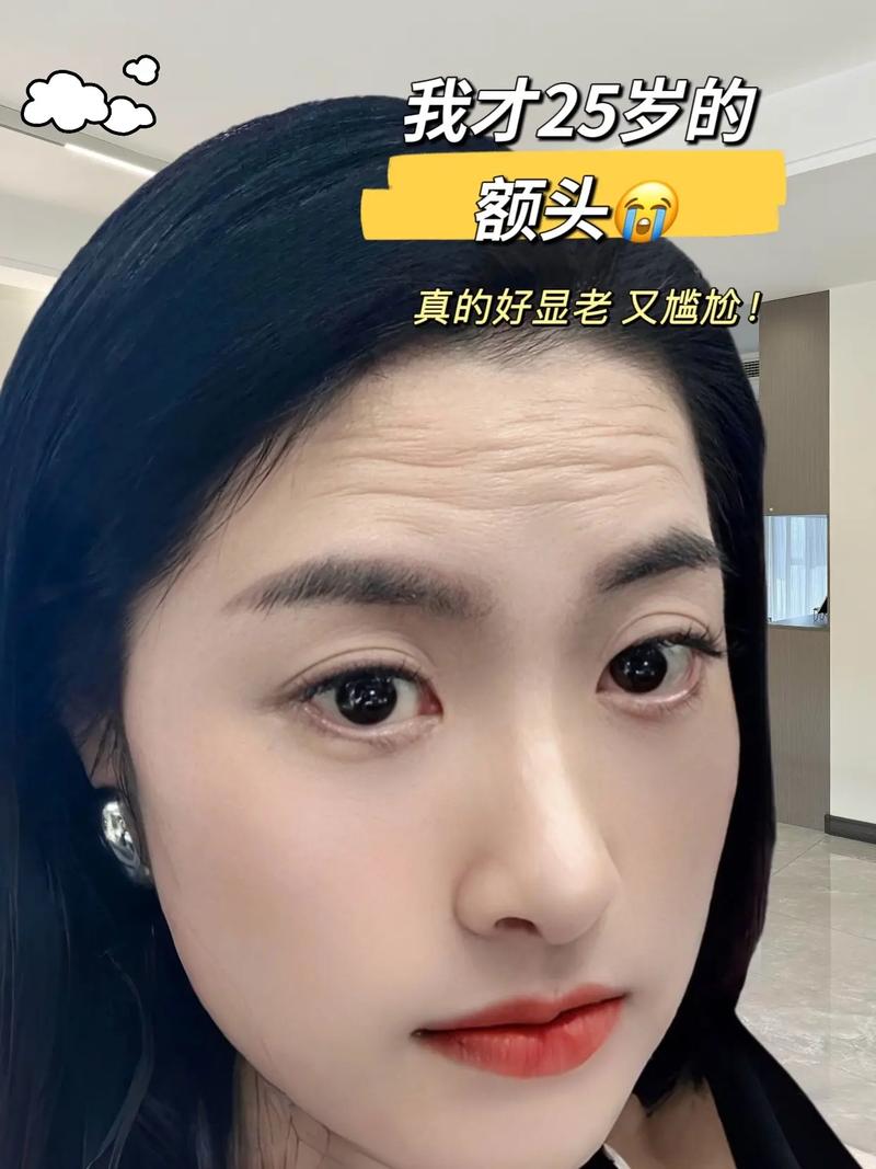 额头有乱纹的女人是不是自认为很聪明机智呢？