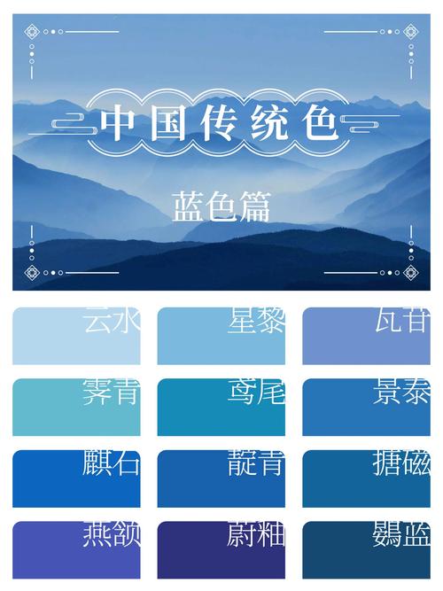 哪种颜色名字最好听，能让人一听就心生欢喜？