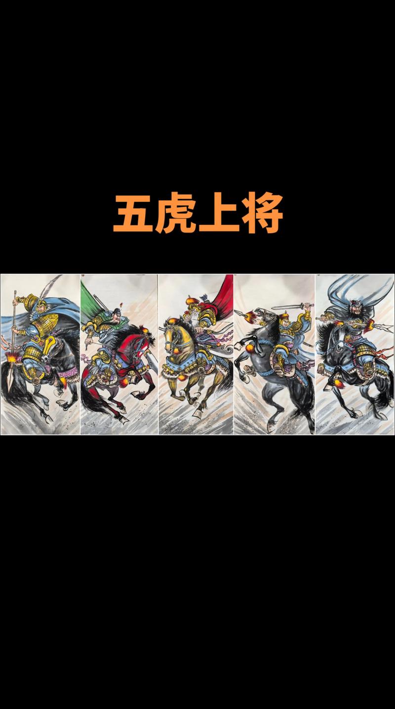 三国演义中五虎将赵云是属什么生肖，他的生肖属性是什么？