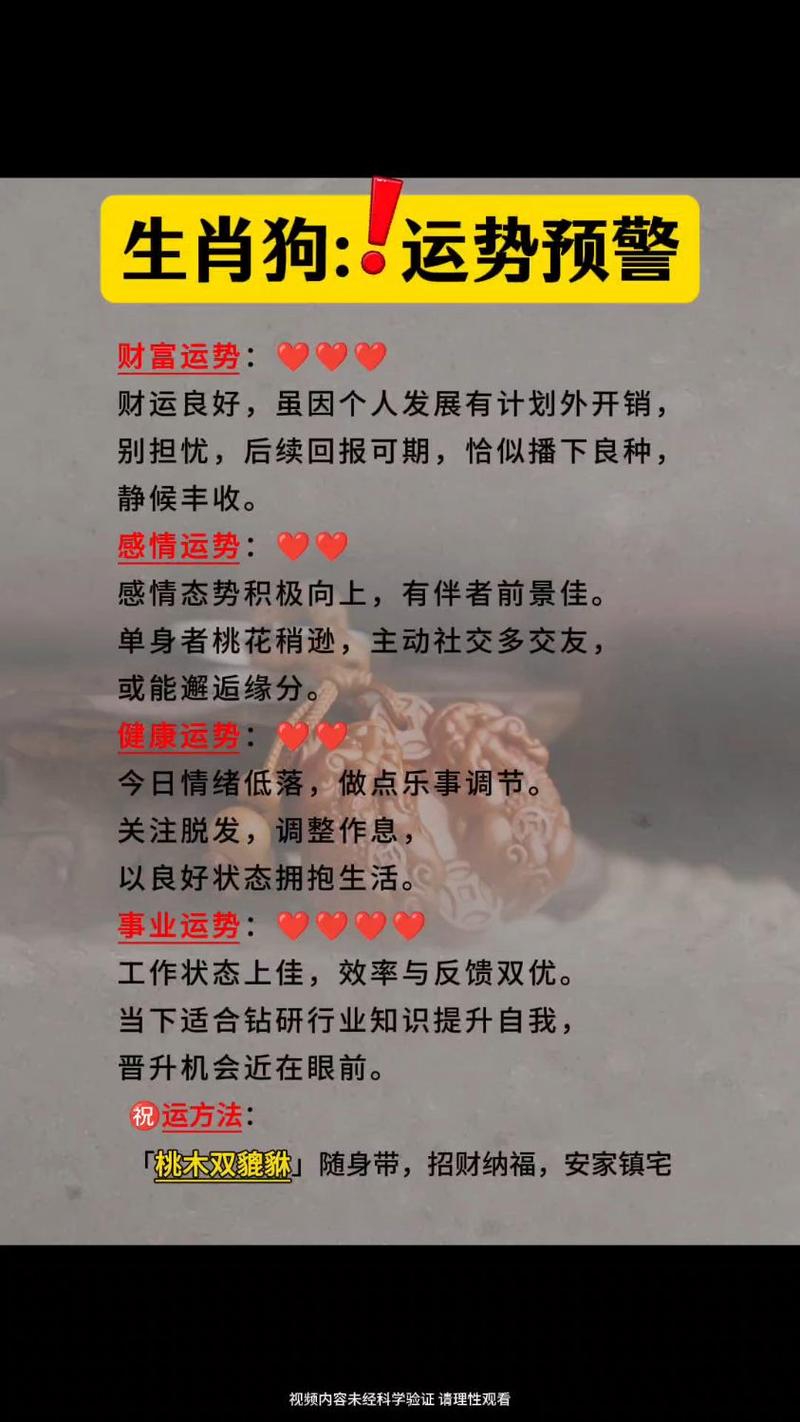 82年属狗摩羯座女性财运在接下来几年里会否有显著提升？