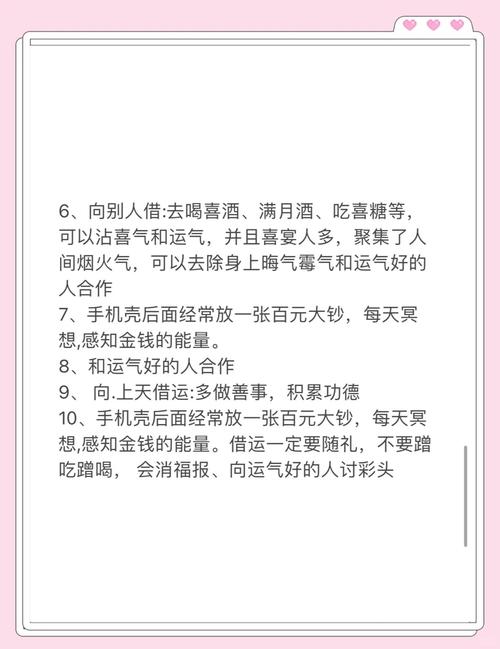 2023年处女座财运如何，有哪些具体表现和提升方法？